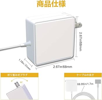 Amazon.co.jp: Macbook Pro 互換電源アダプタ 【PSE認証】60W T型 充電