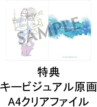 Amazon.co.jp: 【限定特典エンディングイラスト原画ブックレット、キー