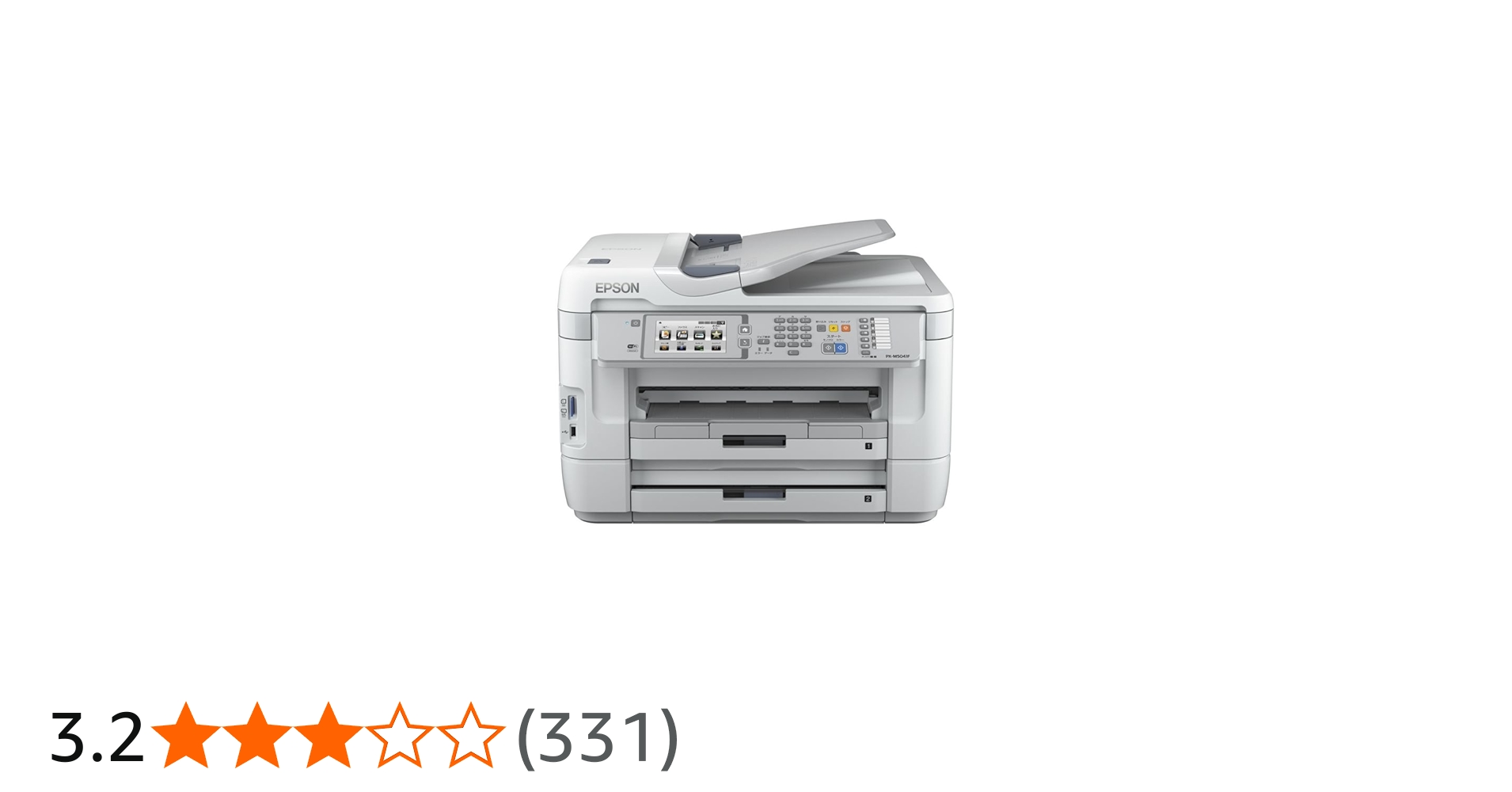 Amazon.co.jp: エプソン プリンター A3 インクジェット 複合機