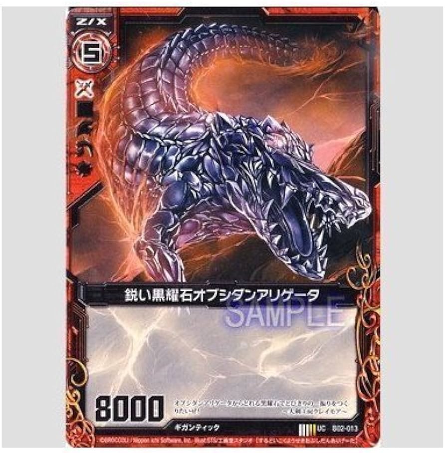 Amazon.co.jp: Z/X Single Card Sharp Black Obsidian Alligator B02