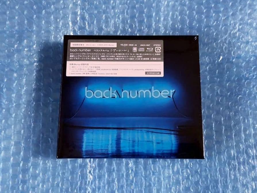 Amazon.co.jp: ベスト！back number [アンコール (初回限定盤B/Blu