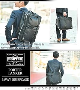 Amazon.co.jp: (ポーター) PORTER 3wayブリーフケース ショルダー