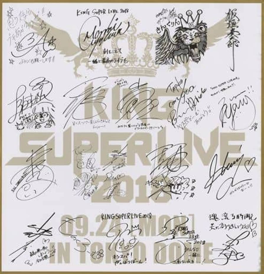 Amazon.co.jp: KING SUPER LIVE 2018 出演アーティスト集合 寄せ書き
