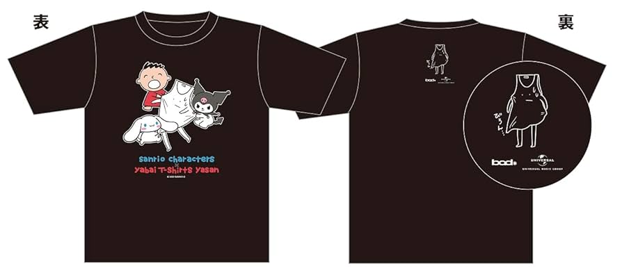 Amazon.co.jp: Tank-top Flower for Friends (完全生産限定盤