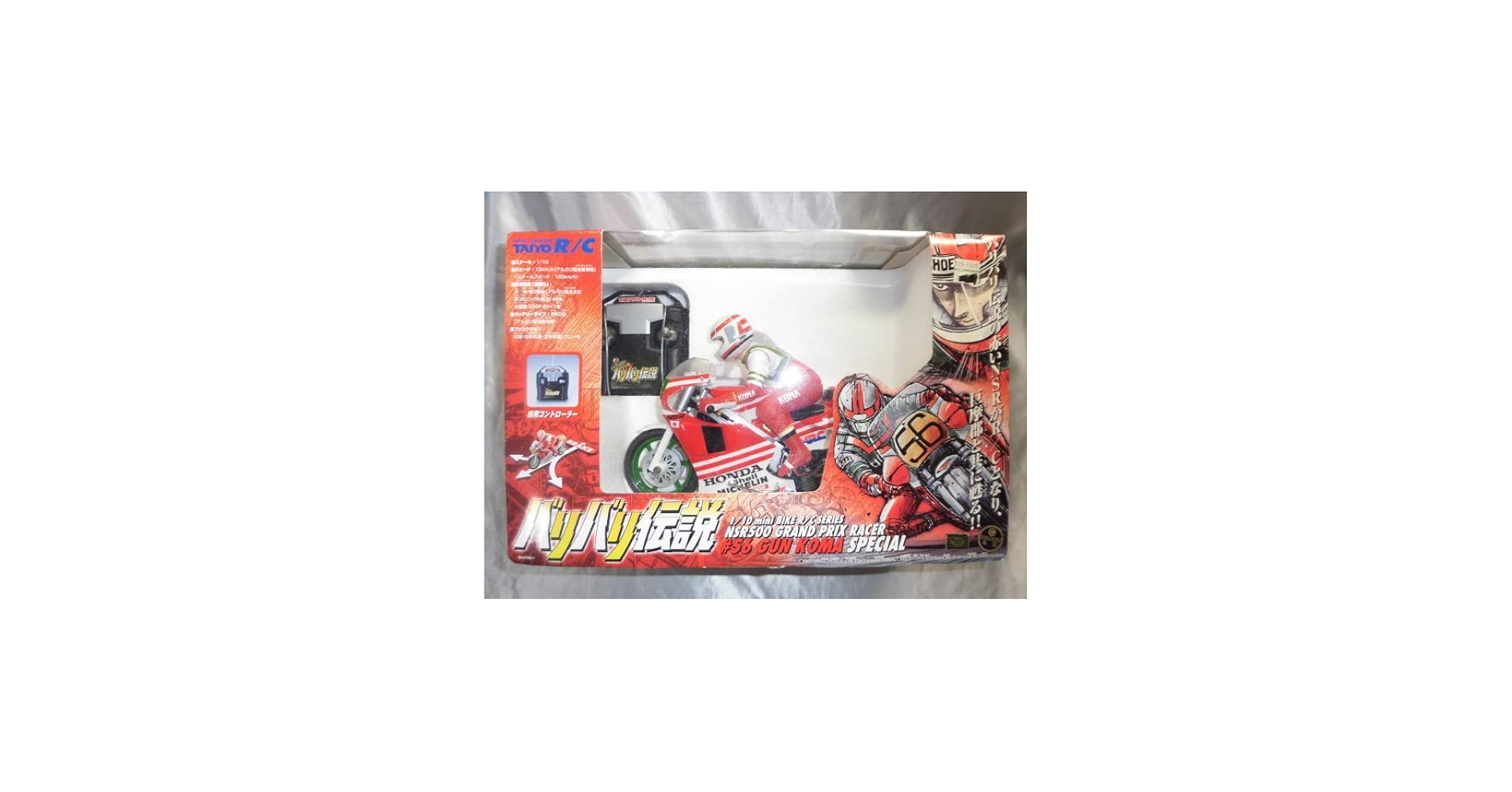 y*t様 バリバリ伝説 1/10 mini BIKE ラジコン 新品未使用 汚れ y*t様