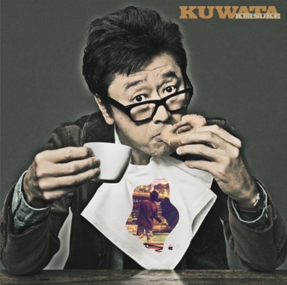 Amazon.co.jp: 君にサヨナラを(アナログ) [Analog]: ミュージック