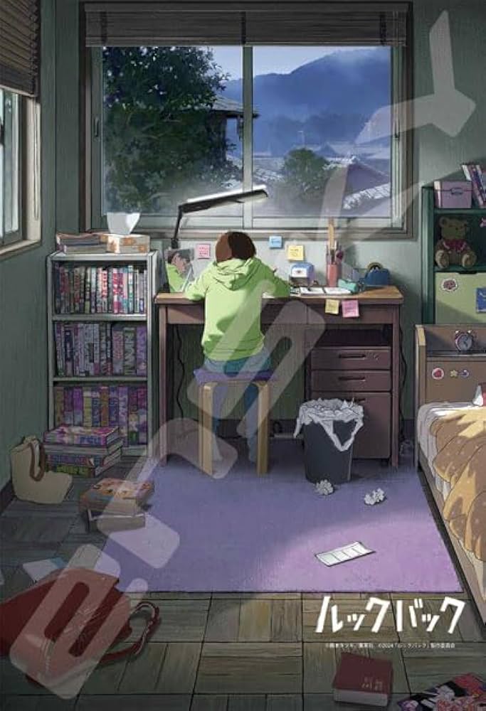 Amazon | エンスカイ ジグソーパズル 劇場アニメ [ルックバック