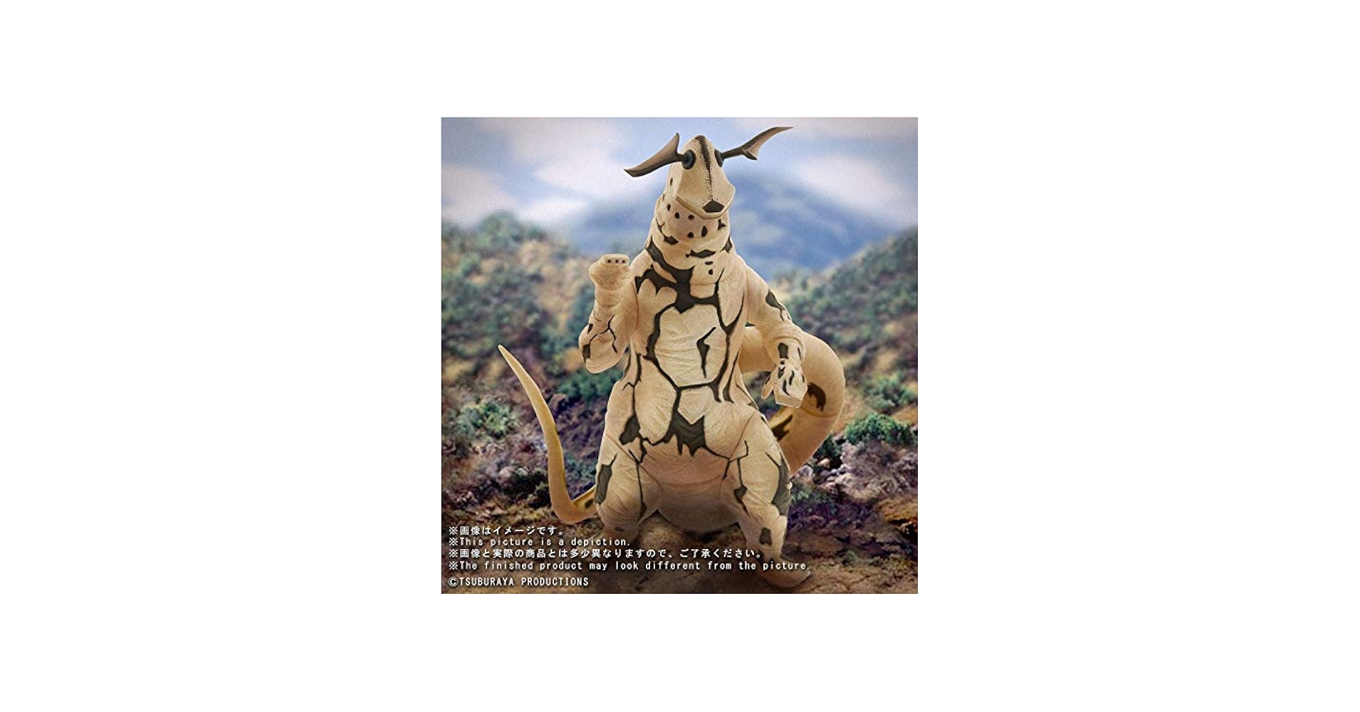 Amazon.co.jp: 大怪獣シリーズ エレキング Ver.2 限定商品 : ホビー