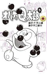 Amazon.co.jp: オバケのQ太郎（1） (てんとう虫コミックス) 電子書籍