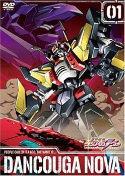 Amazon.co.jp: 獣装機攻 ダンクーガ ノヴァ 第1巻 [DVD] : 池澤春菜