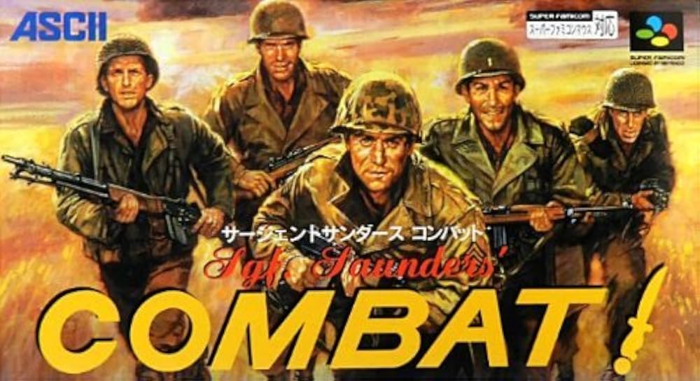 Amazon | COMBAT!(コンバット!) | ゲームソフト