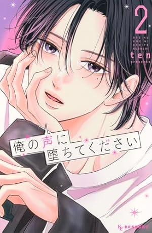 たろうのまにまに (2) (マンガワンコミックス) | 八海 つむ |本 | 通販