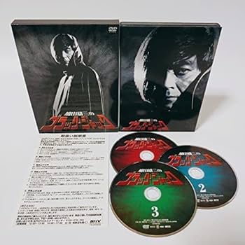 Amazon.co.jp: 加山雄三のブラックジャック DVD-BOX(3枚組) [DVD