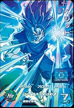 Amazon.co.jp | スーパードラゴンボールヒーローズ 第6弾 PBS-44