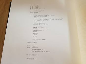 Amazon.co.jp: 大沼 ショージ 二十世紀銭湯写真集 SENTO―The Japanese