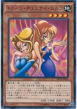 Amazon.co.jp: 遊戯王OCG トゥーン・ヂェミナイ・エルフ ノーマル DP16