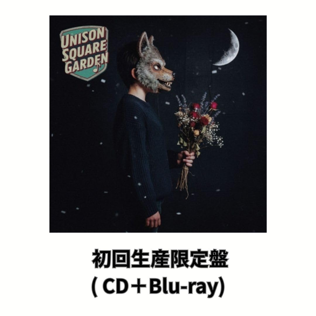 Amazon.co.jp: 【初回生産限定盤】【限定特典(A4クリアファイル)付き