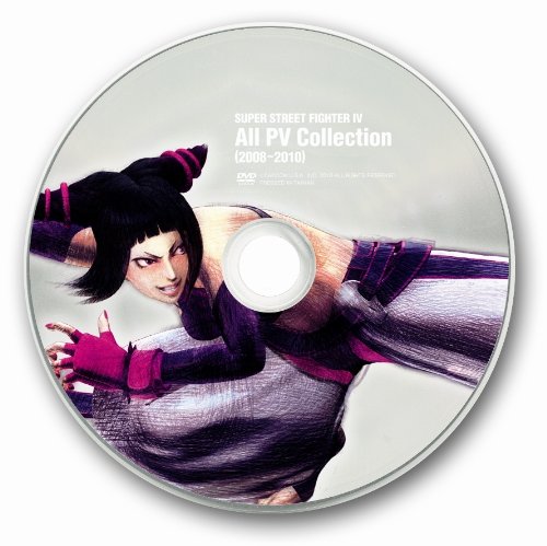 Amazon.co.jp: スーパーストリートファイターIV コレクターズ