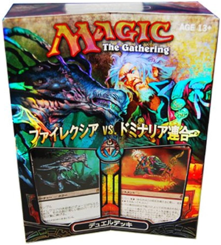 Amazon.co.jp: マジック:ザ・ギャザリング MTG 日本語版 デュエル