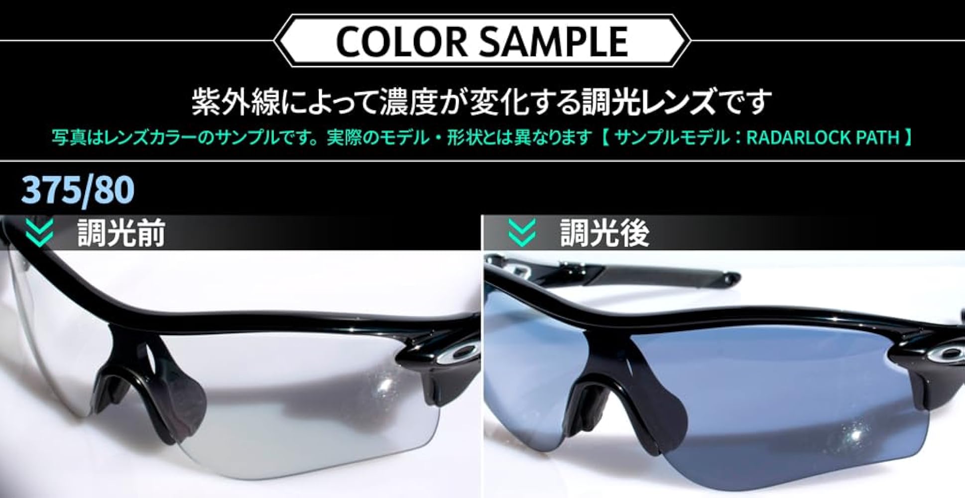 Amazon.co.jp: ZERO TECH BASE オークリー レーダーロックパス 交換