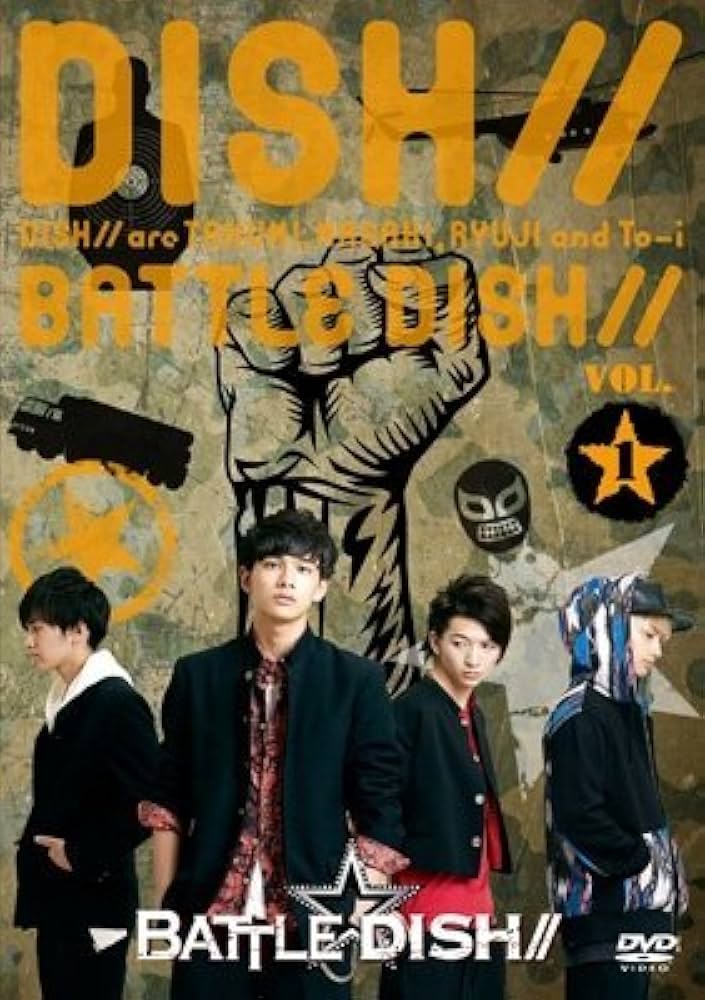 Amazon.co.jp: BATTLE☆DISH / / VOL.1 【Loppi・HMV限定盤】 : DVD