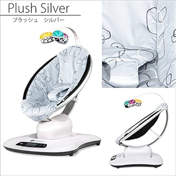 Amazon | 【日本正規品】mamaroo4.0 ママルー4.0 プラッシュ 電動