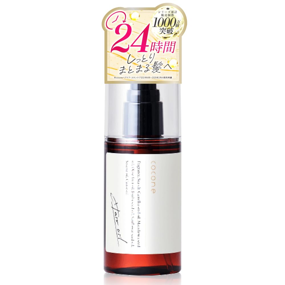Amazon | ヘアエッセンスオイル cocone ココネ [ ヘアオイル ヘアケア