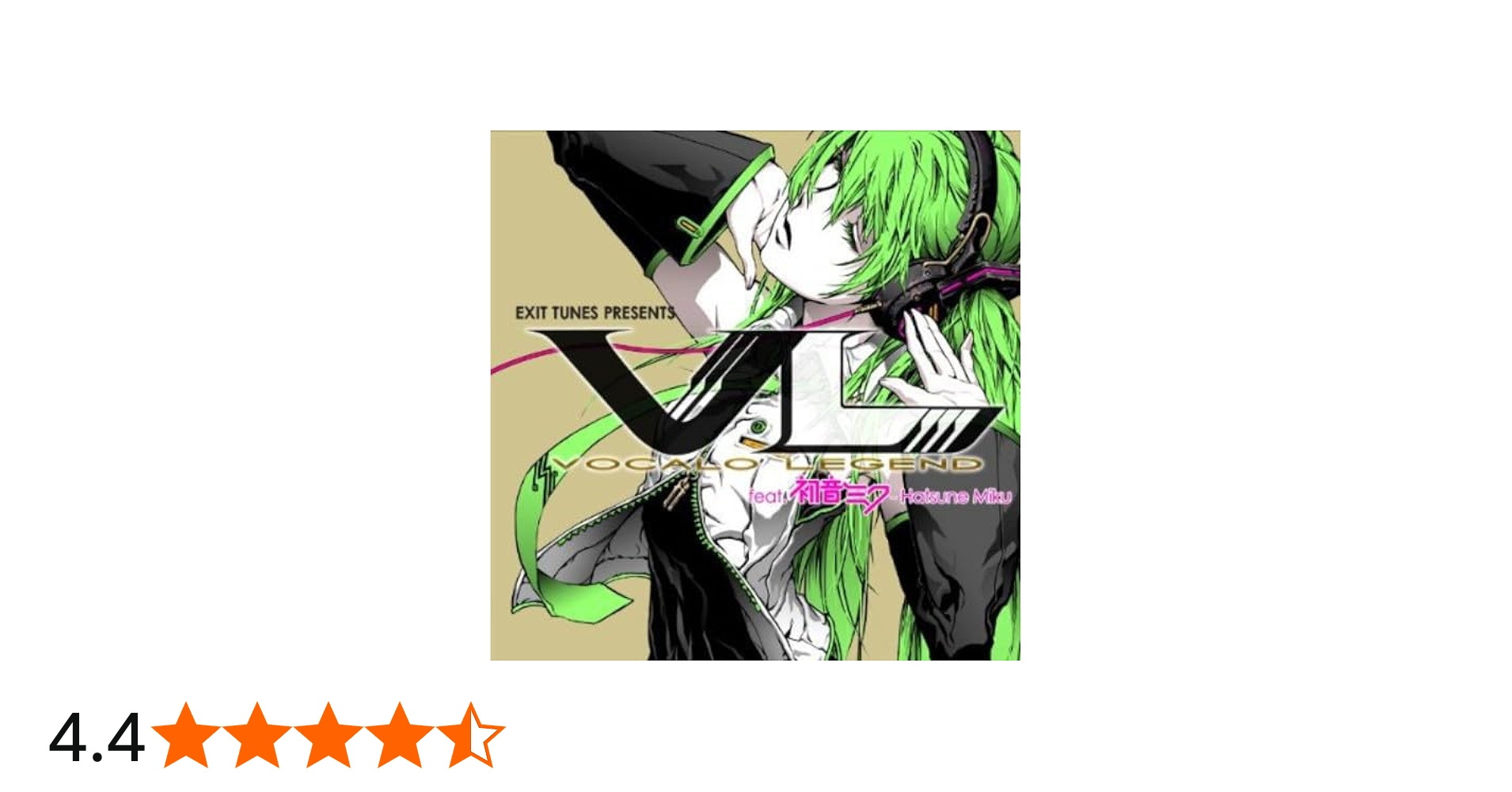 希少 Frankensteiner TUTORIAL ボカロ CD 初音ミク 希少