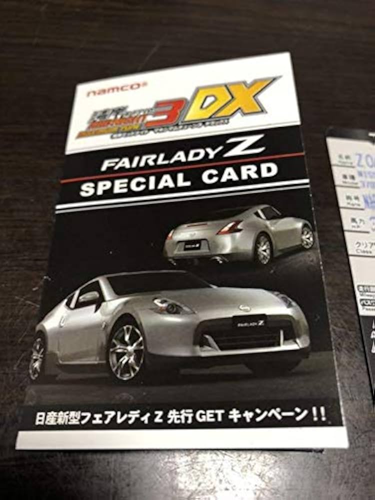 Amazon.co.jp: 湾岸ミッドナイト 3DX Z34 先行キャンペーン : おもちゃ