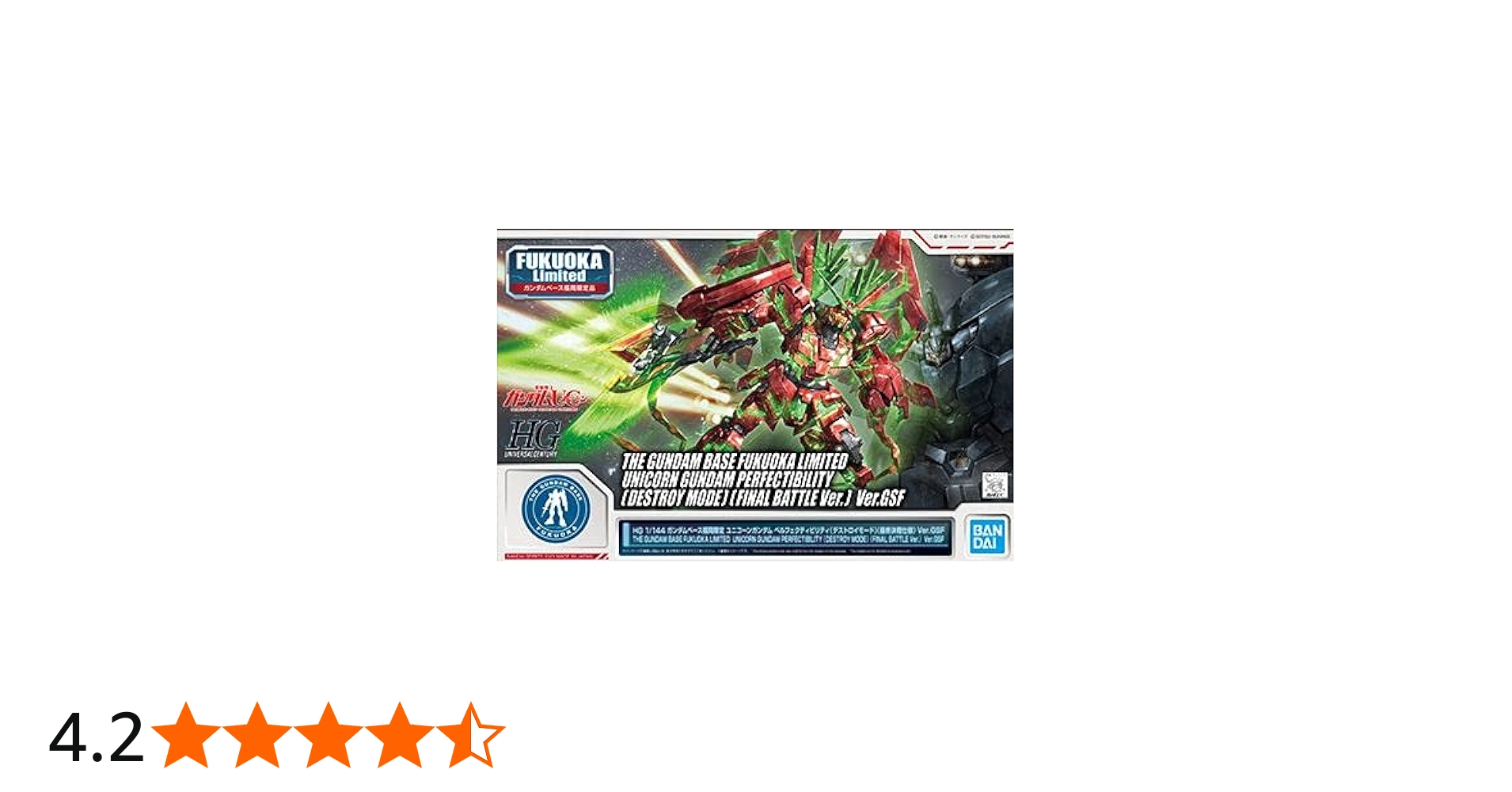 Amazon.co.jp: BANDAI HG 1/144 Gundam Base Fukuoka Limited Unicorn