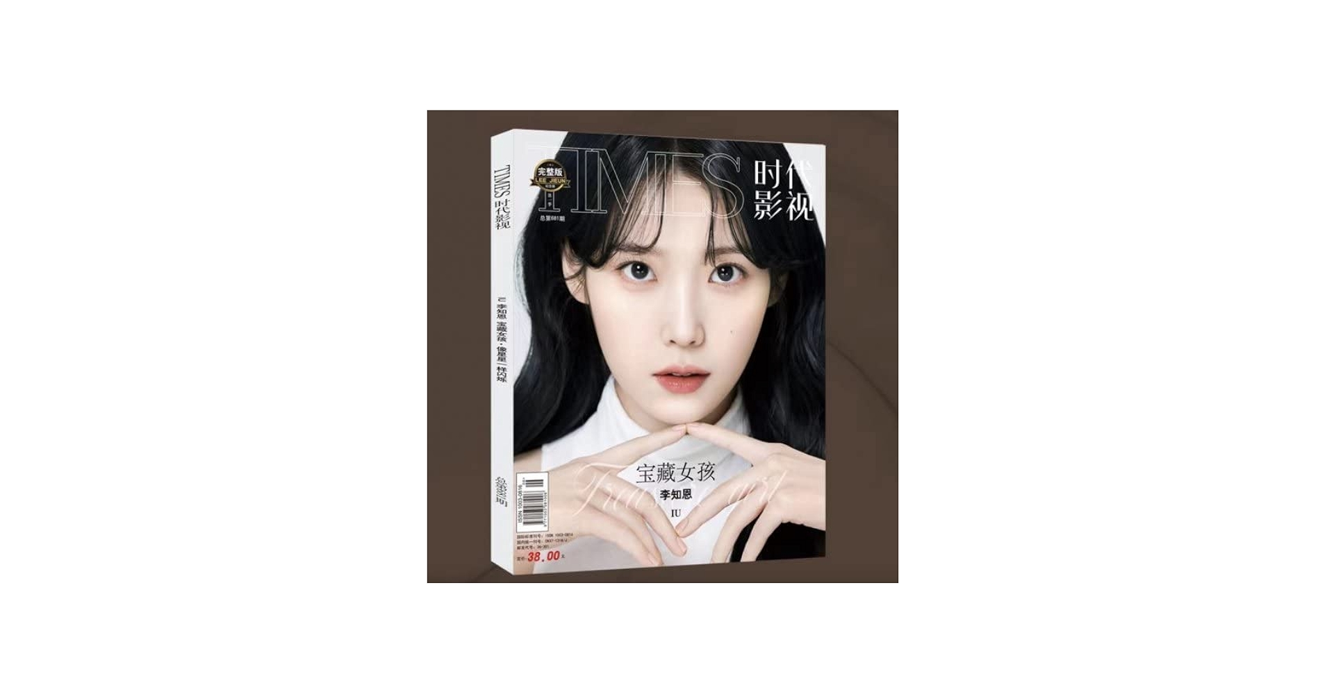 Amazon.co.jp: 韓国の国民的歌姫！！ IU （アイユー イジウン) 最新