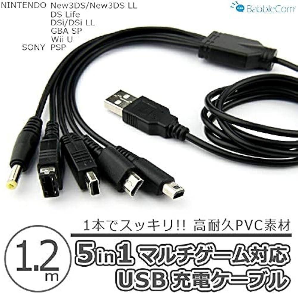 Amazon.co.jp: BabbleCom New3DS対応 任天堂3DS対応 LL DSi 2DS 3DS