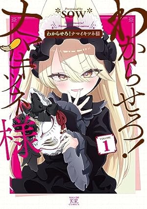 ばーがー・ふぉー・ゆー！ 1巻 (まんがタイムKRコミックス) | 双葉