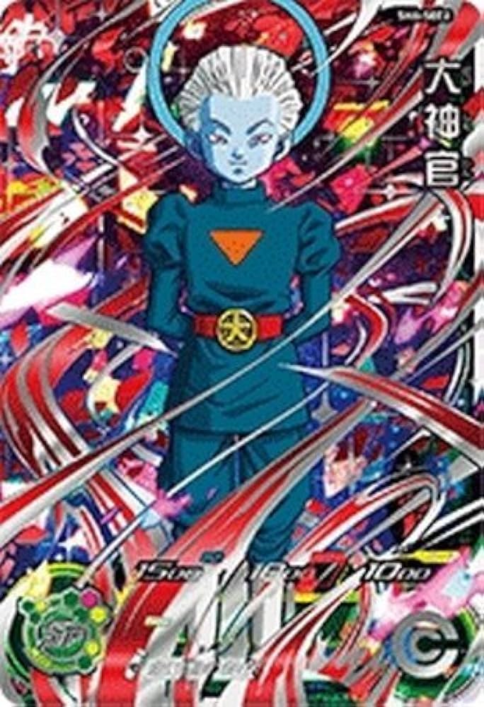 Amazon.co.jp | 【シングルカード】SH6)大神官/SEC/SH6-SEC2 | ホビー 通販