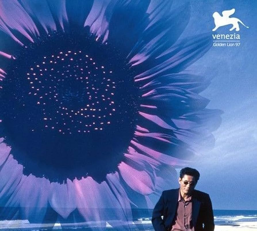 Amazon.co.jp: HANABI 映画ポスター 北野武監督 A3サイズ 海外製作