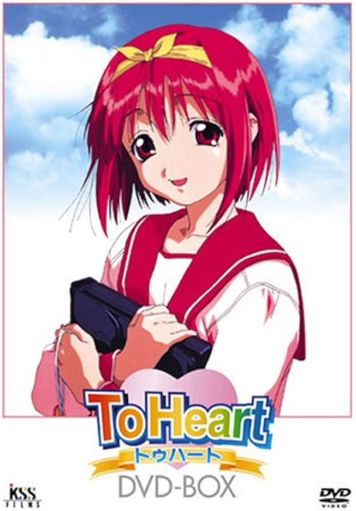 Amazon.co.jp: To Heart DVD-BOX : 川澄綾子.一条和矢.樋口智恵子.保志