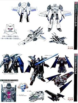 Amazon.co.jp: トランスフォーマーギャラクシーフォースTRANSFORMERS