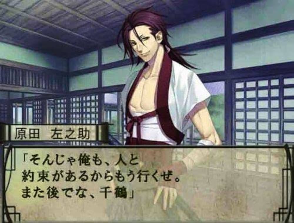 Amazon.co.jp: 薄桜鬼 遊戯録 DS (限定版:歌留多ボイスCD/オリジナル