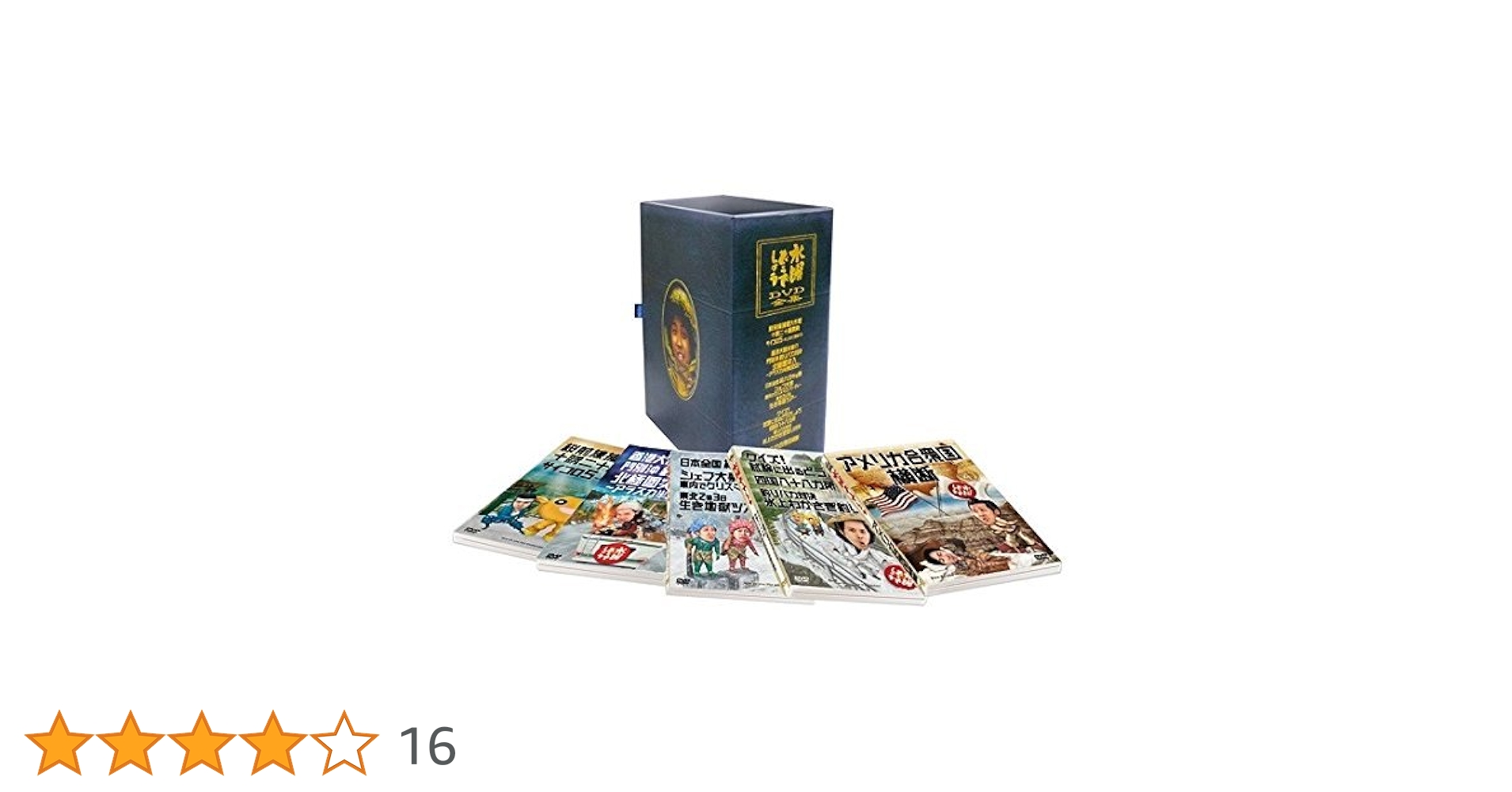 Amazon.co.jp: 水曜どうでしょう コンプリートBOX Vol.3 [DVD] : 大泉
