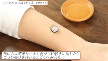 Amazon.co.jp: [ダイレクトテレショップ] ユネスタ リキュウ 専用粘着