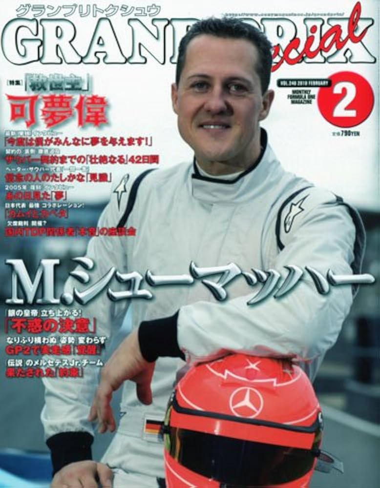 GRAND PRIX Special ( グランプリトクシュウ ) 2010年 02月号 [雑誌