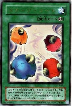 真*介様 遊戯王リミテッドエディション1 真*介様 遊戯王リミテッド