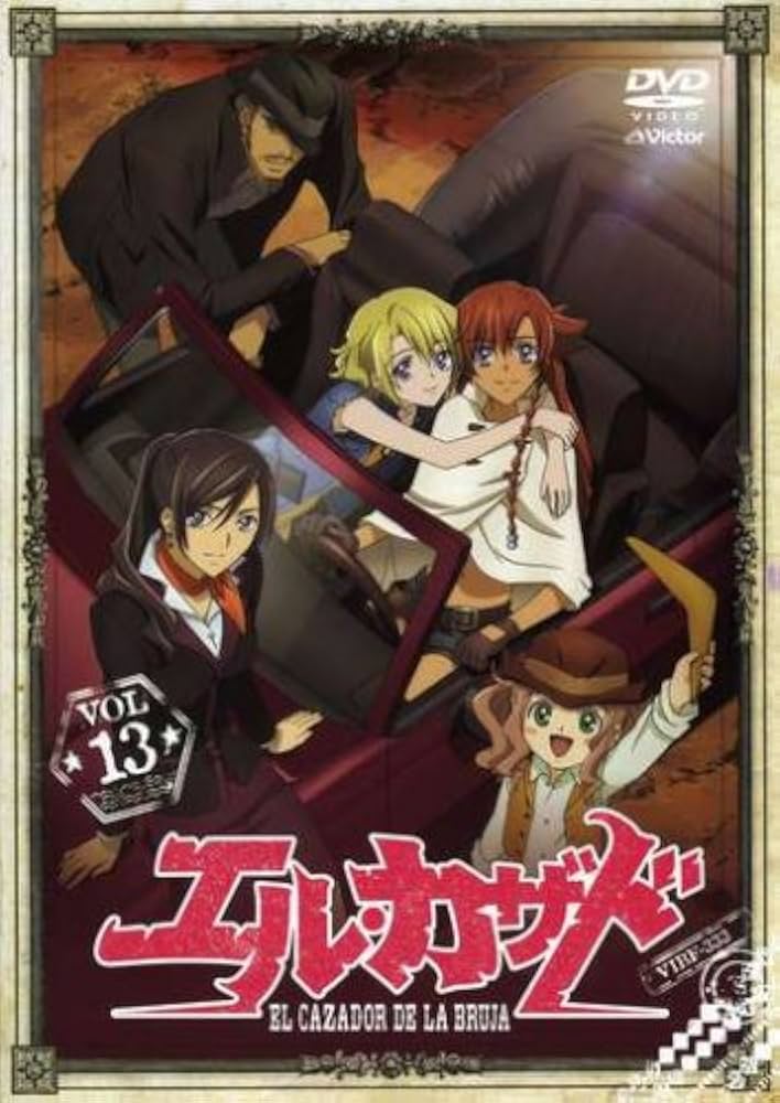 Amazon.co.jp: エル・カザド VOL.13 [DVD] : 伊藤静, 清水愛, 宮野真守