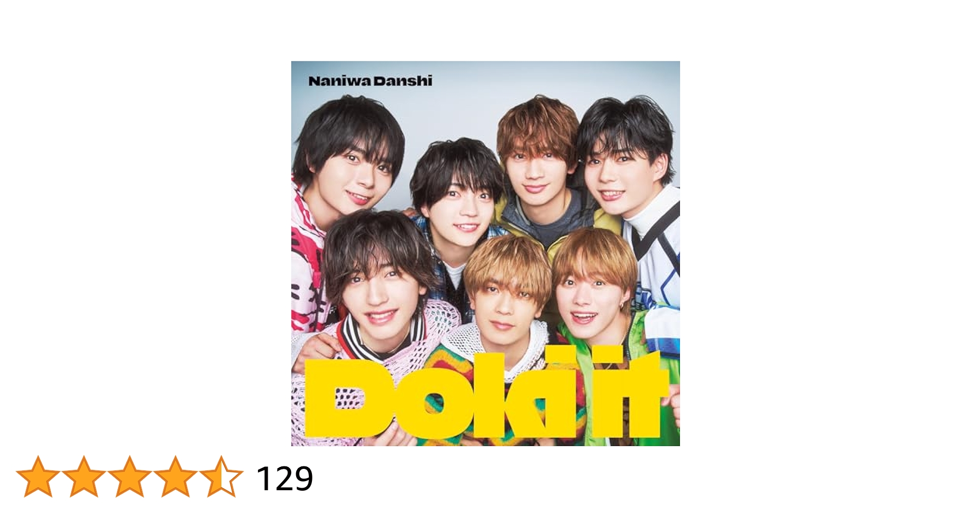 なにわ男子 まとめ売り CD DVD 公式写真 など200点以上 なにわ男子