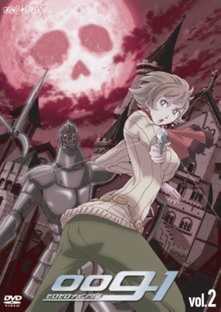 Amazon.com: 009-1 ゼロゼロナインワン vol.2 [DVD] : Movies & TV