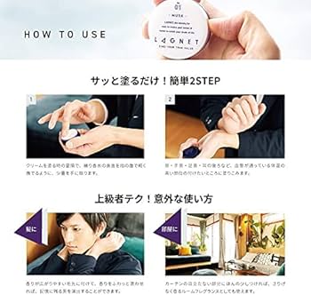 Amazon | LAGNET ラグネット ソリッドパフューム 10g シリアルナンバー