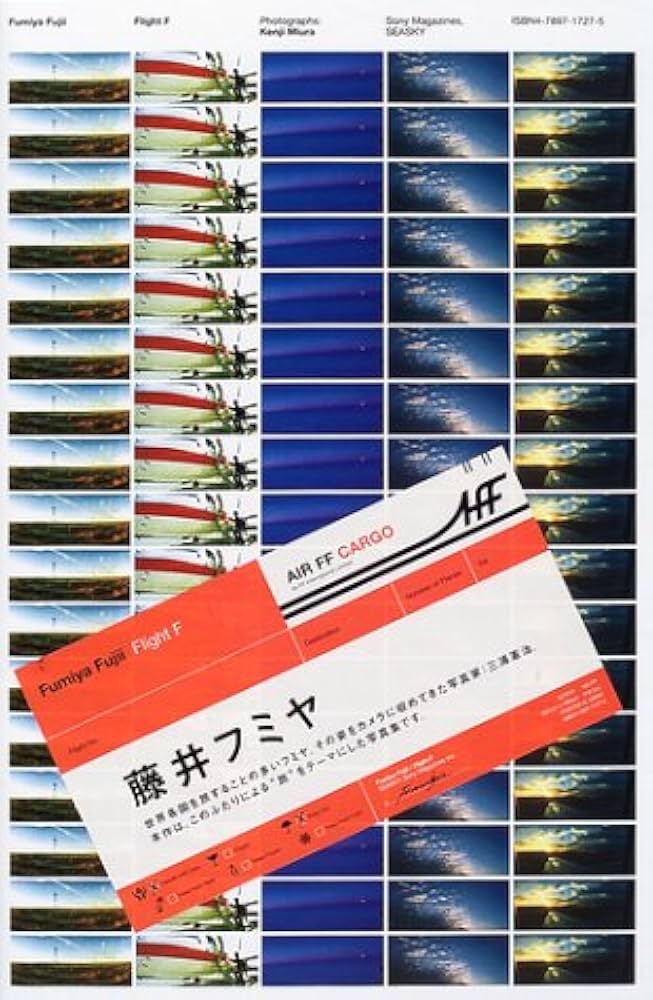 Amazon.co.jp: 藤井フミヤ Flight F : 藤井 フミヤ, 三浦 憲治