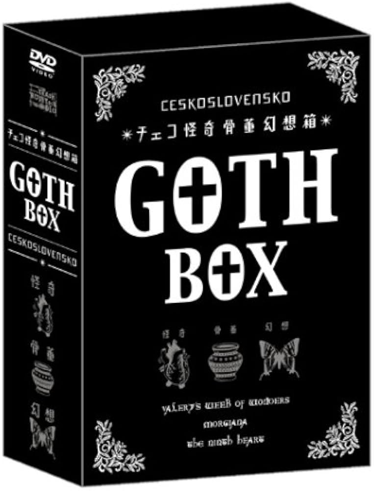 Amazon.co.jp: チェコ怪奇骨董幻想箱 vol.1 GOTH-BOX [DVD