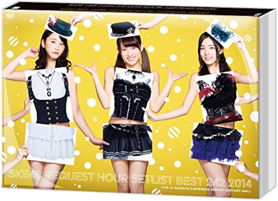 Amazon.co.jp: 【Amazon.co.jp・公式ショップ限定】SKE48 リクエスト