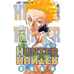 Amazon.co.jp: HUNTER×HUNTER モノクロ版_1-37巻セット : 本